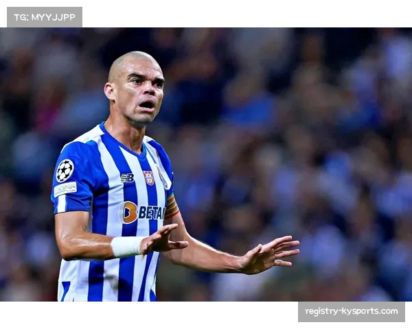 波尔图老将佩佩续约一年，经验助力后防